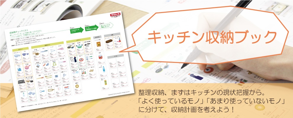 キッチンがごちゃごちゃ そんなときに見直したい整理の方法 キッチンな暮らし